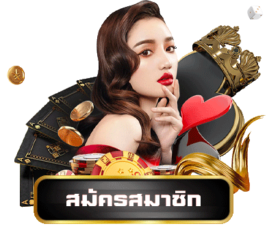 เว็บตรง888